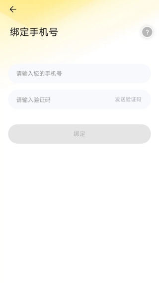 Insta360全景相机app下载 17623147515537458.jpg