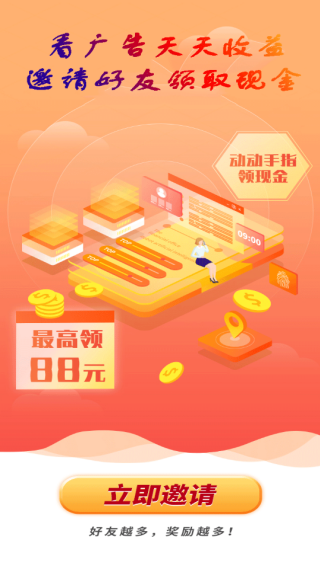 汇集联盟赚钱平台 汇集联盟赚钱平台