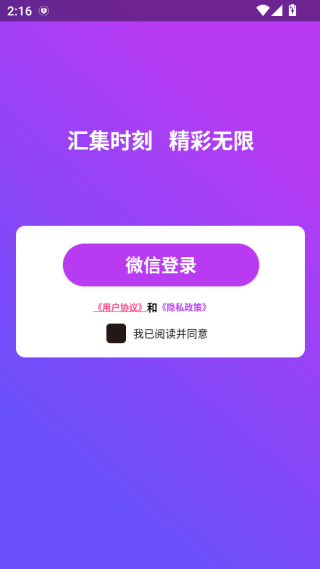 汇集联盟赚钱平台 汇集联盟赚钱平台