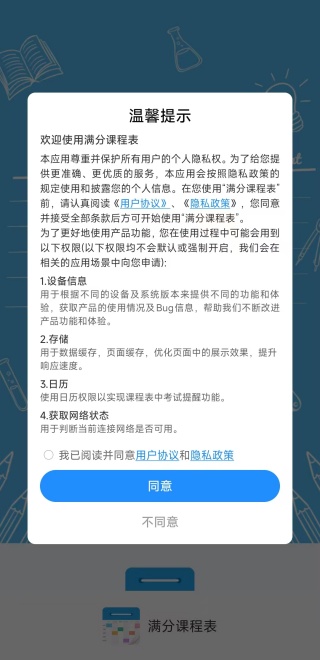 ���ֿγ̱�app�ٷ�������