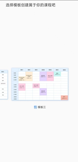 ���ֿγ̱�app�ٷ�������