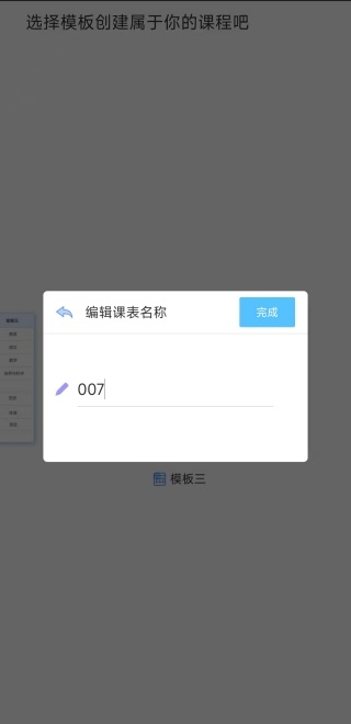 ���ֿγ̱�app�ٷ�������