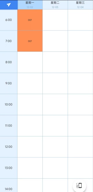 ���ֿγ̱�app�ٷ�������