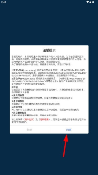 ����¼��app��׿������