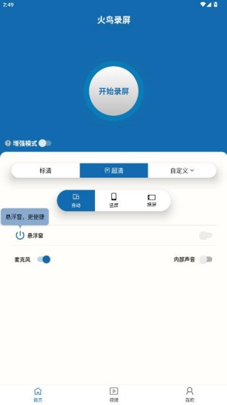 ����¼��app��׿������