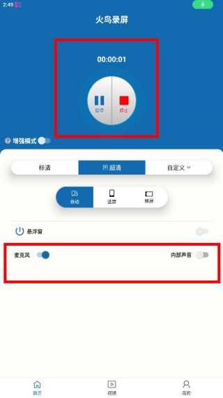 ����¼��app��׿������