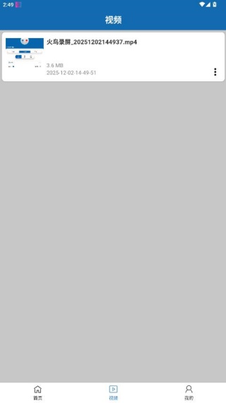 ����¼��app��׿������