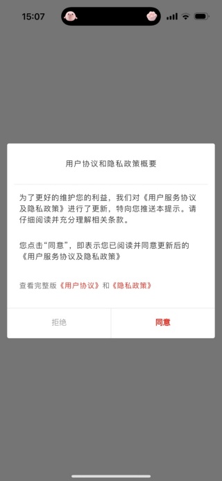 新福建app官方下载