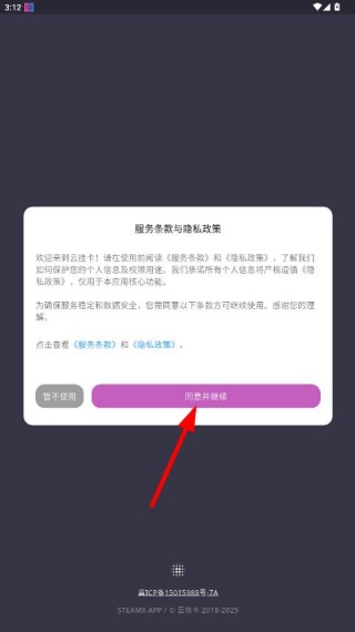 �ƹҿ�app��׿���°�����