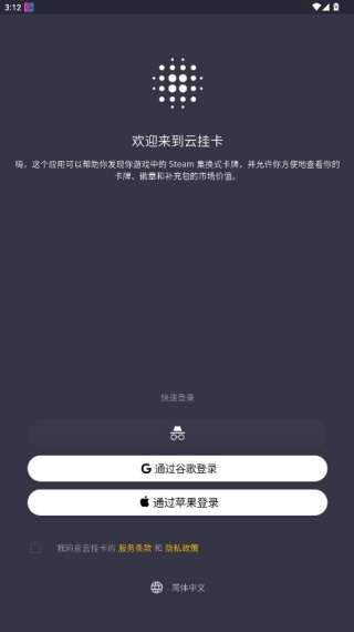 �ƹҿ�app��׿���°�����