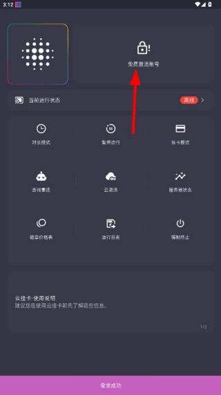 �ƹҿ�app��׿���°�����