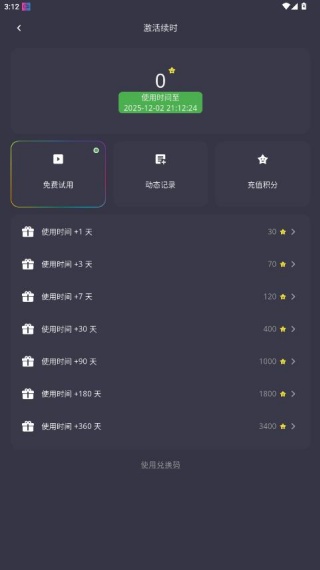 �ƹҿ�app��׿���°�����