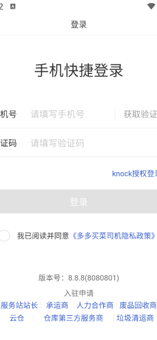 ������˾���˹ٷ���2025