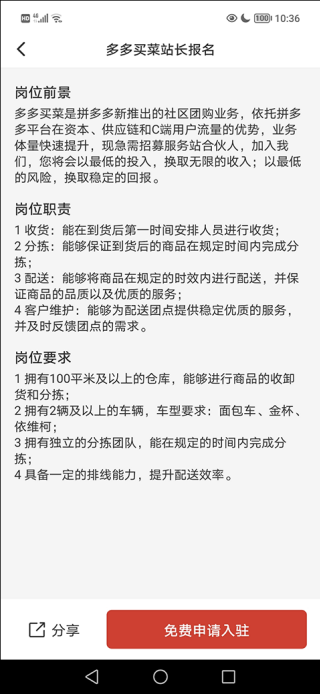 ������˾���˹ٷ���2025