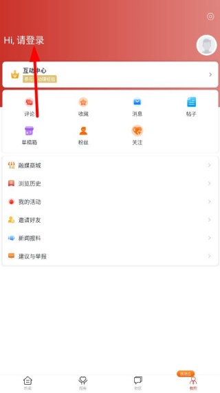 融磐安客户端下载 融磐安客户端下载