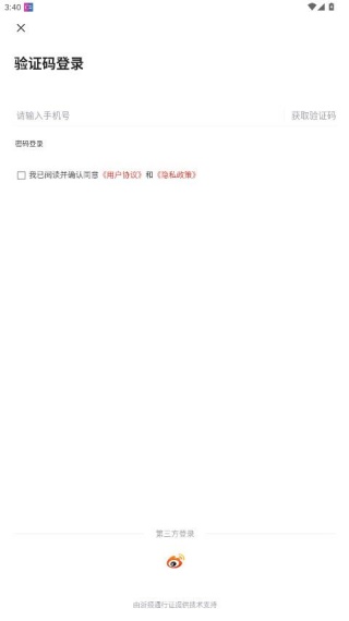 融磐安客户端下载 融磐安客户端下载