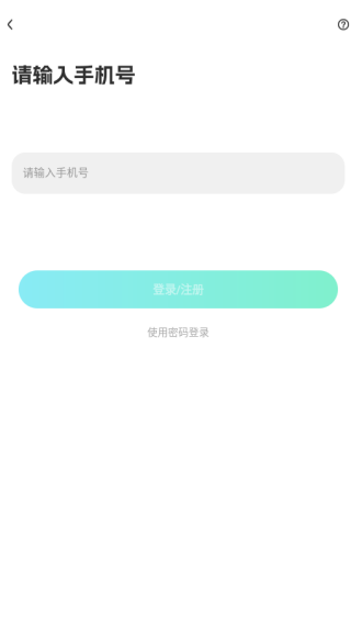 CU语音软件下载(CUCU) CU语音软件下载(CUCU)