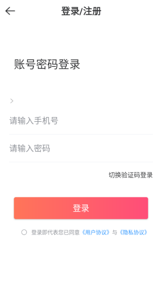 Tm语音软件下载 Tm语音软件下载