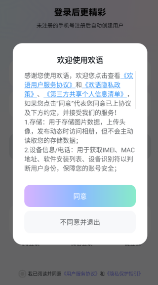 ����app��������