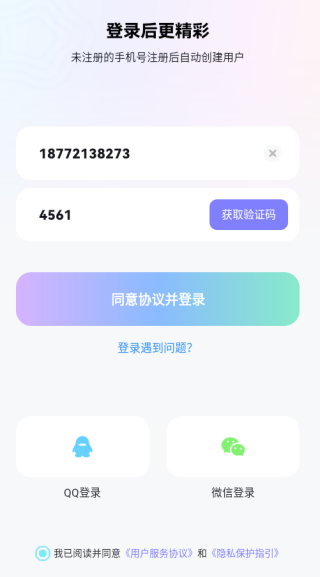 ����app��������