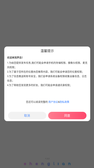 ��������app�ٷ�������