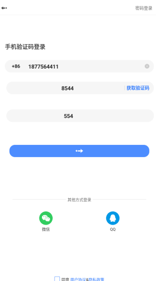 ��������app�ٷ�������