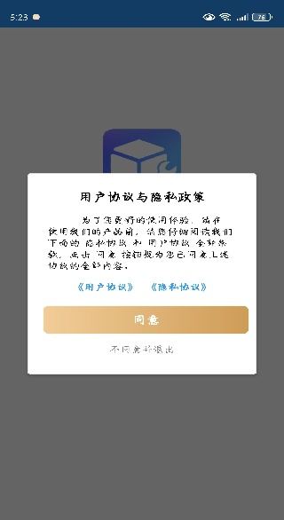?宸盒子app下载 ?宸盒子app下载
