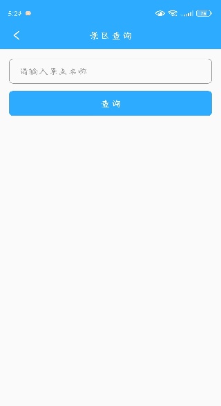 ?宸盒子app下载 ?宸盒子app下载