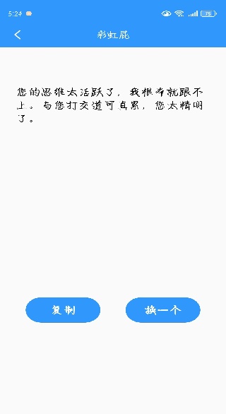 ?宸盒子app下载 ?宸盒子app下载