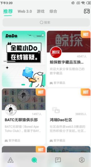 dodo语音软件下载 dodo语音软件下载