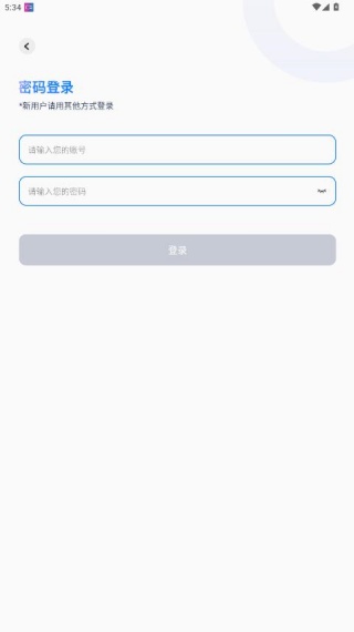 �»���ʹ�������app����