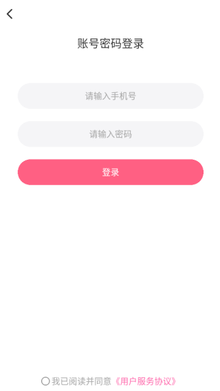 心座语音app最新版(心座交友)下载 心座语音app最新版(心座交友)下载
