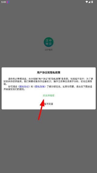 ���е���app���عٷ���2025