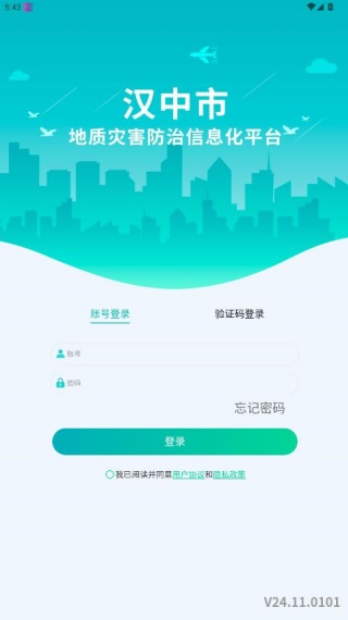 ���е���app���عٷ���2025