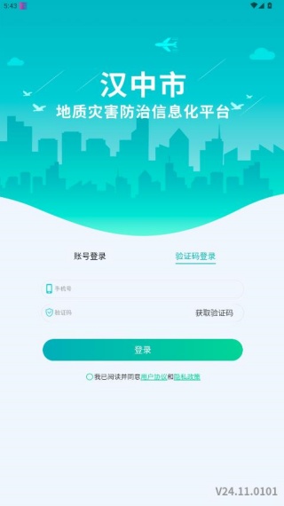 ���е���app���عٷ���2025