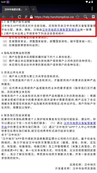 ���е���app���عٷ���2025