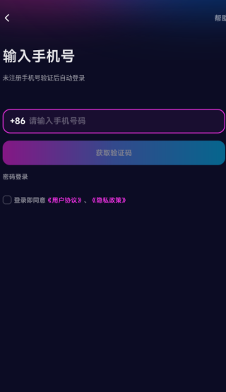 吱语语音社交下载 吱语语音社交下载