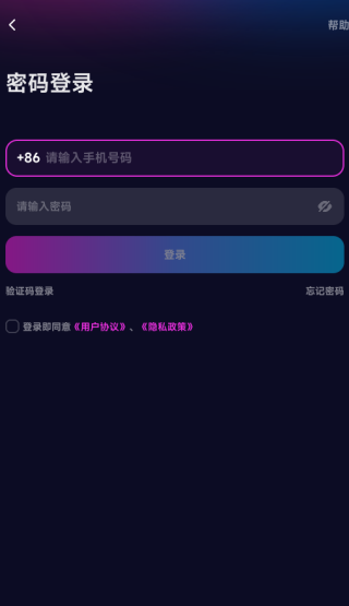 吱语语音社交下载 吱语语音社交下载