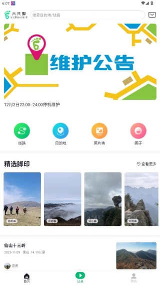 ��ֻ�ŵ�ͼ���ǵ�ͼ����