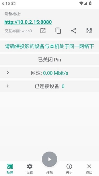 ��������app�ٷ�������