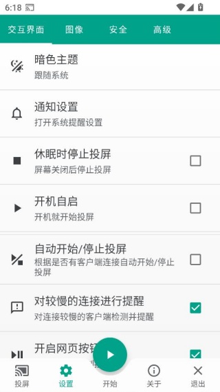 ��������app�ٷ�������