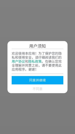 ��������app�ٷ�������