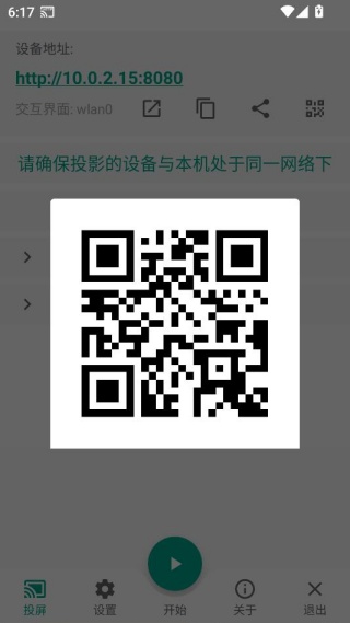 ��������app�ٷ�������