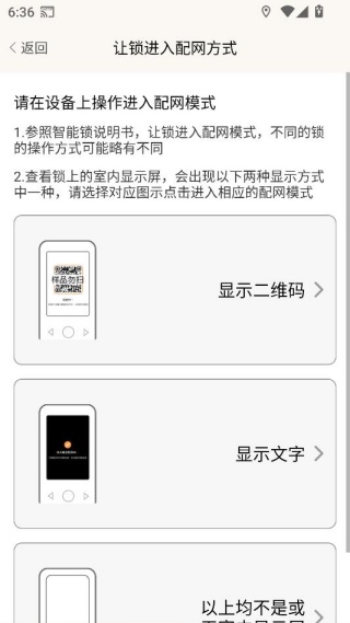 易看智能app官方版下载 易看智能app官方版下载