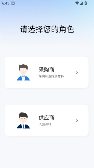 ʶ��app���°�����