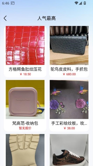 ʶ��app���°�����