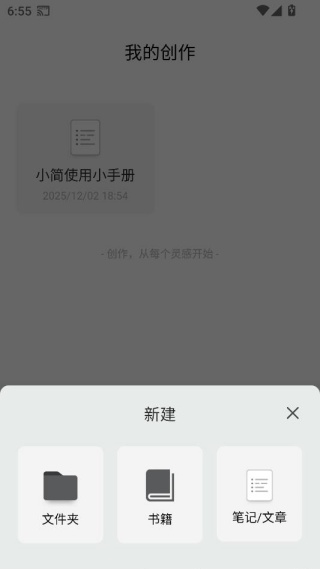 ��д��app��׿������