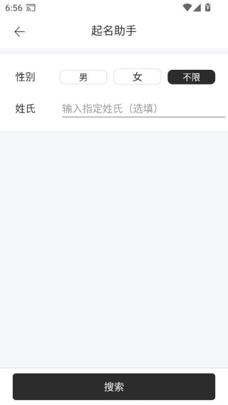 ��д��app��׿������