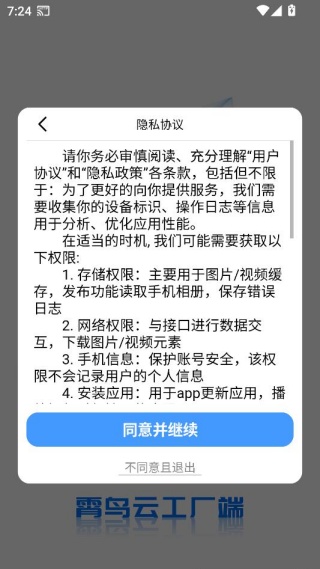 �����ƹ������������ذ�װ