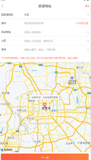 ľ������app�ٷ����°�����